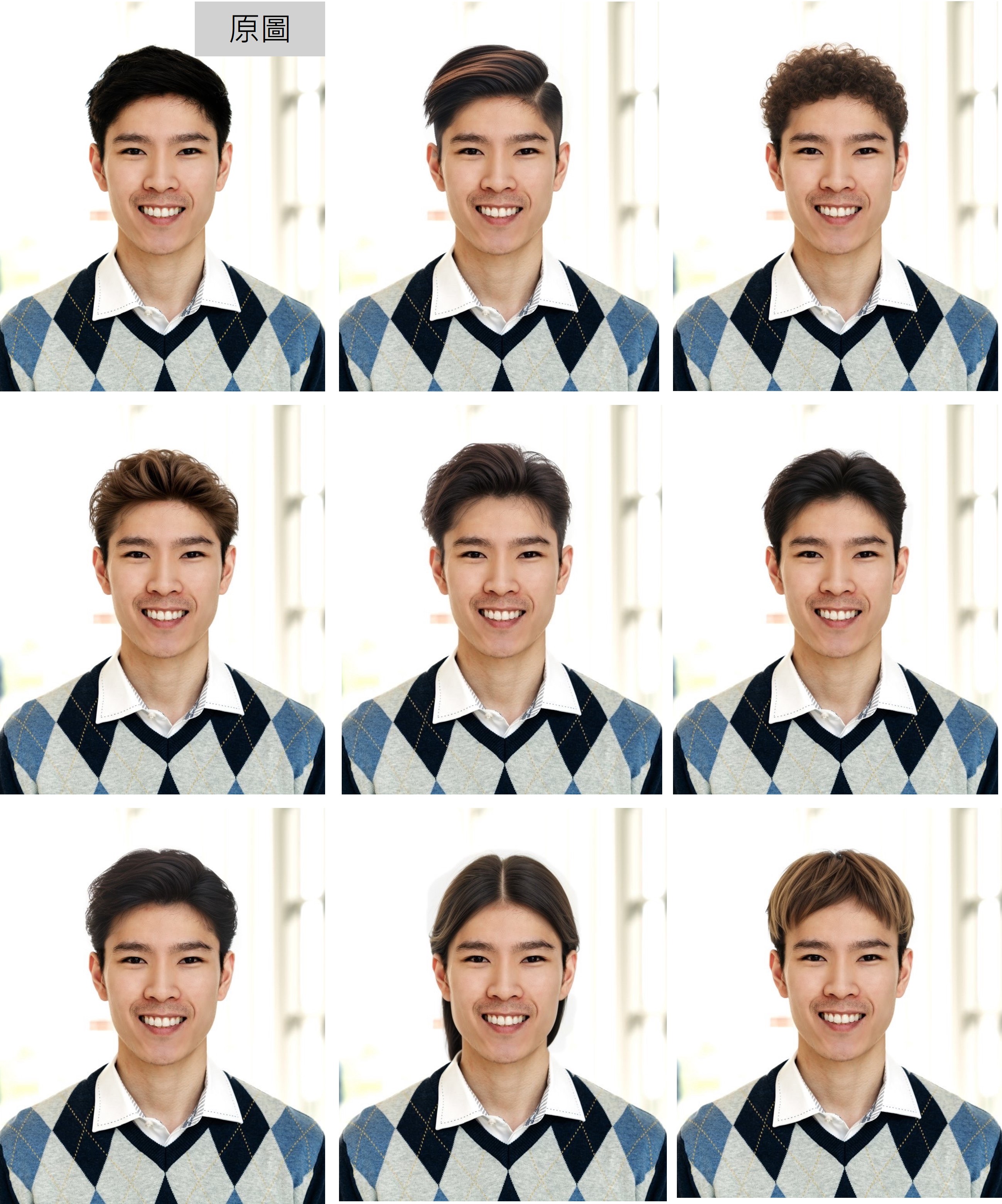 相片大師男生髮型推薦