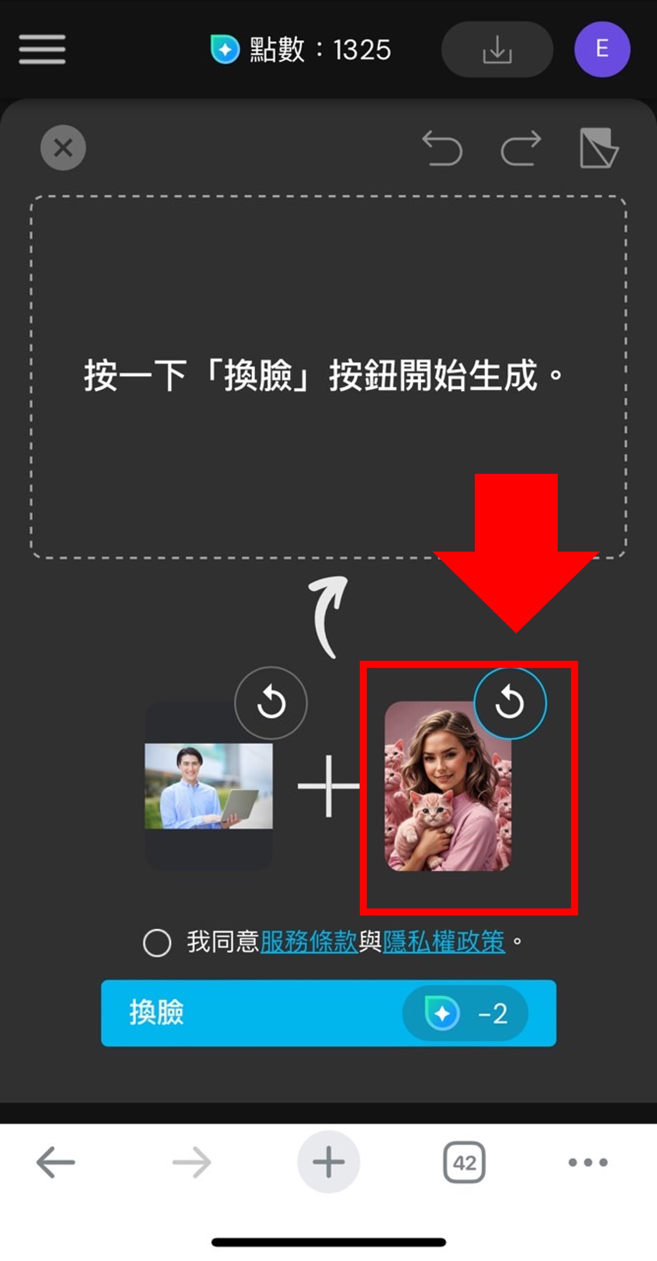 MyEdit 照片換髮型