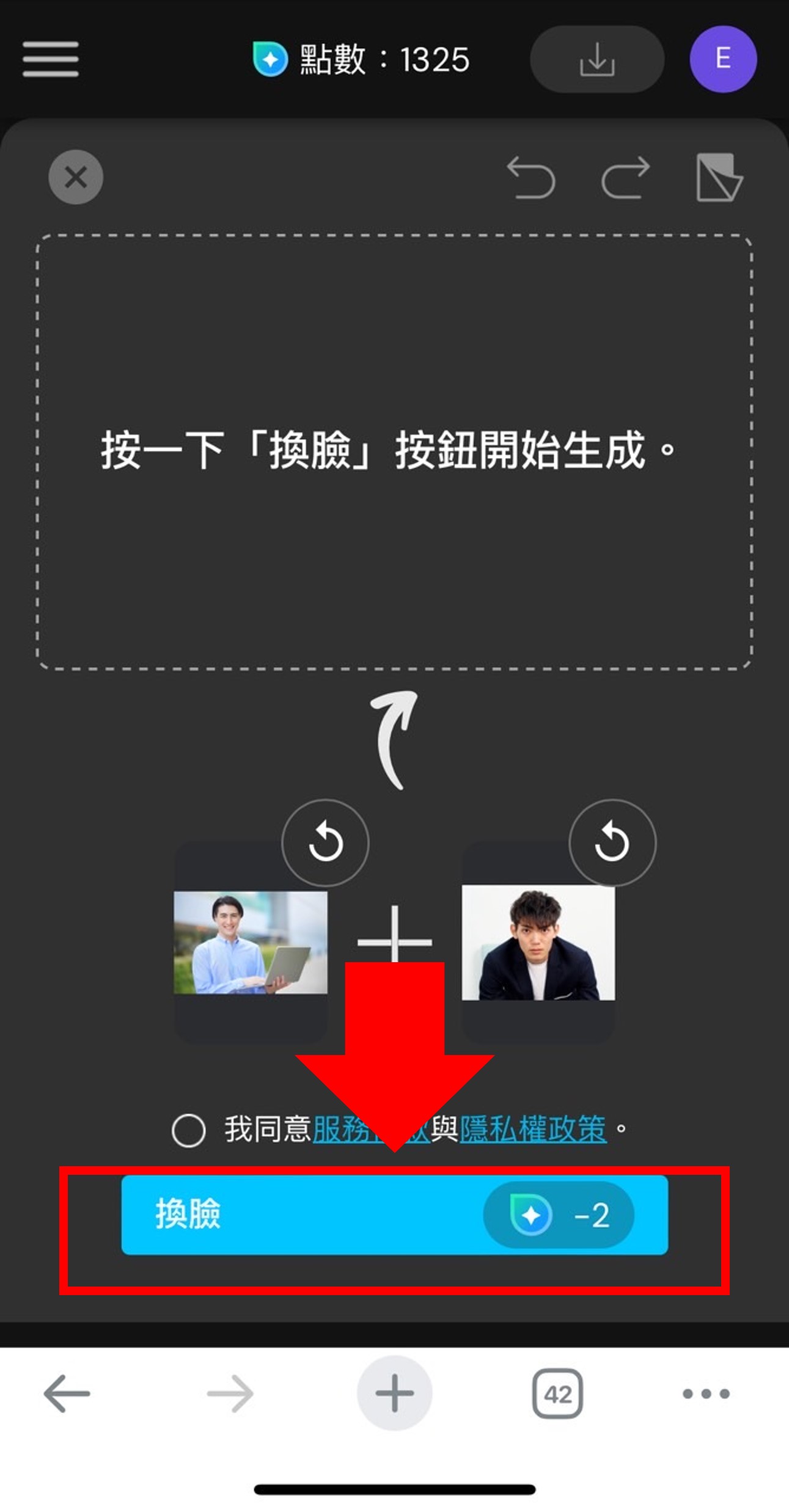 MyEdit 照片換髮型