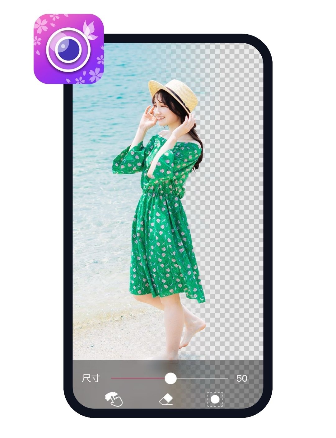 change photo background UI of YouCam Perfect