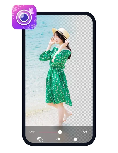 change photo background UI of YouCam Perfect