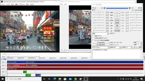 Aviutl インターフェイス