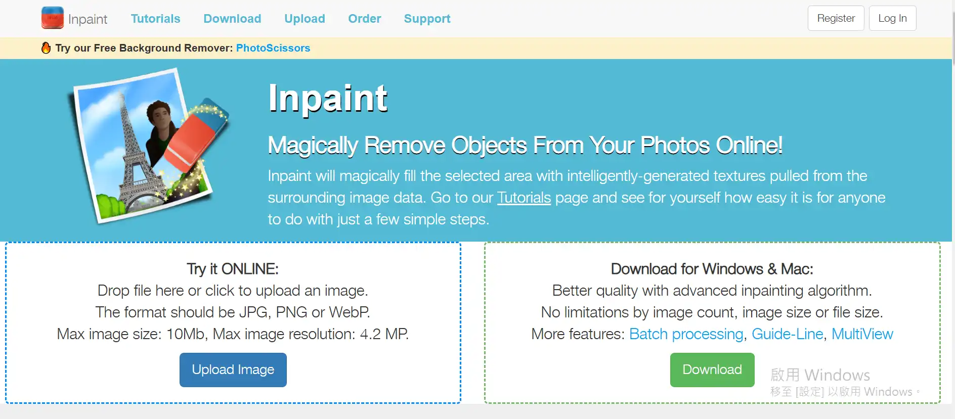 The Inpaint Screenshots