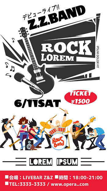 Promeo ライブポスターサンプル画像