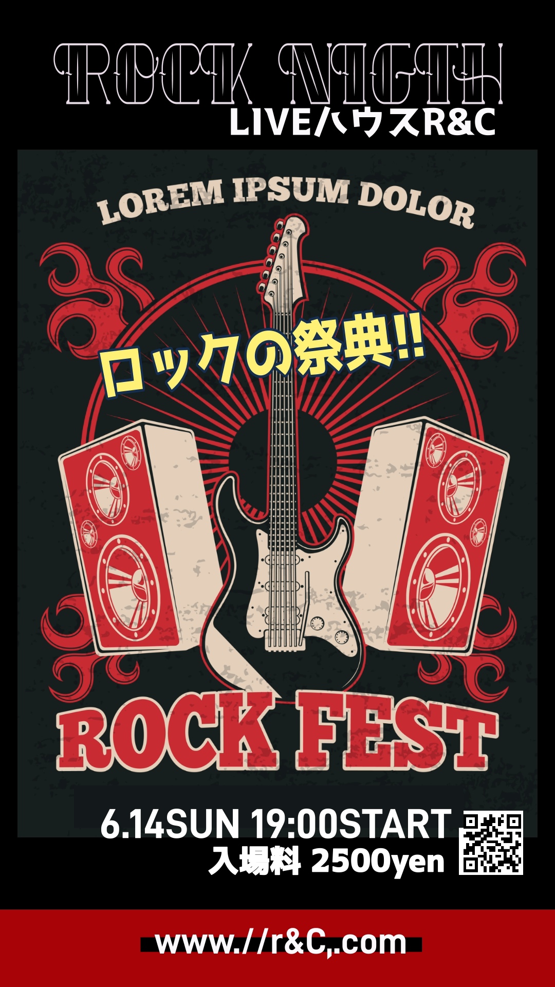 Promeo ライブポスターサンプル画像