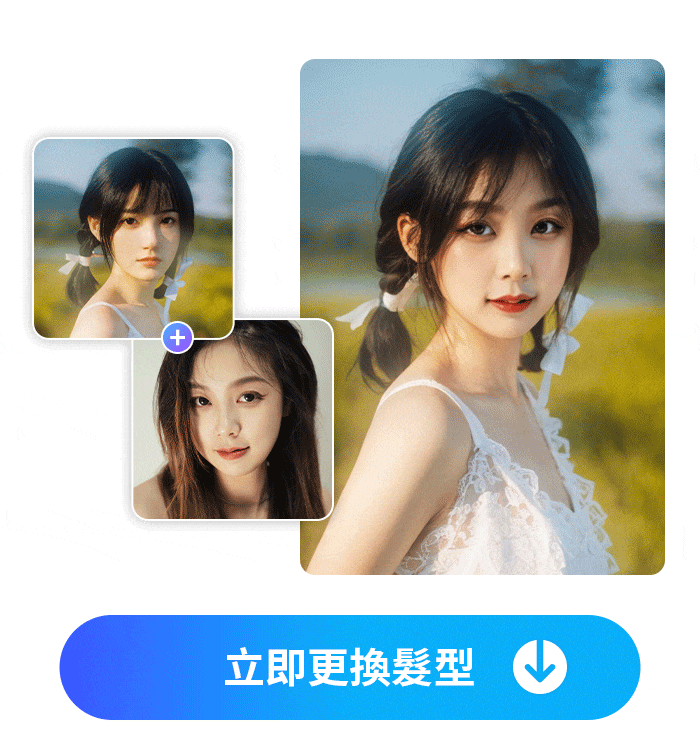 Vivid Glam圓臉髮型推薦
