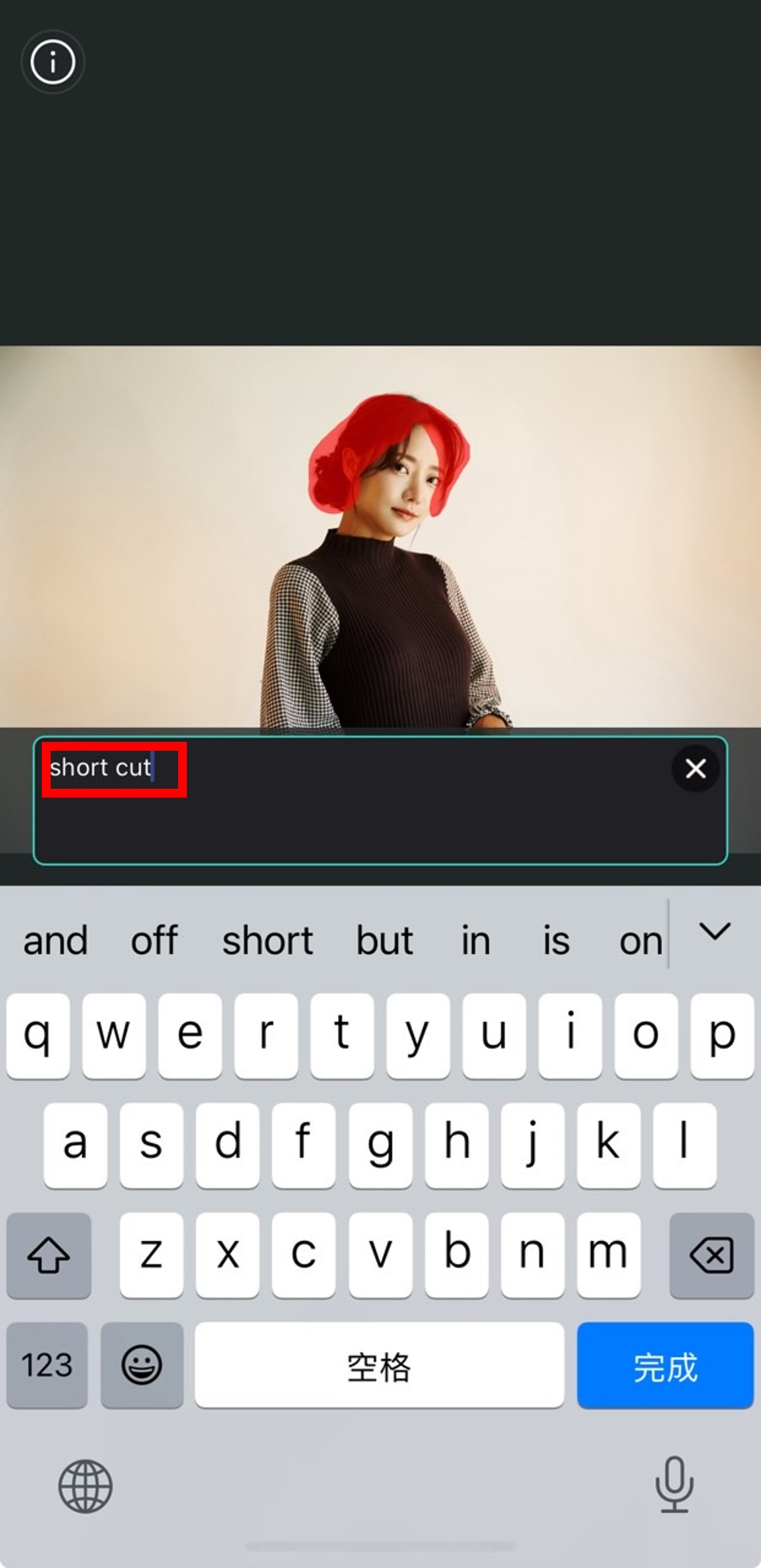 圓臉短髮髮型模擬