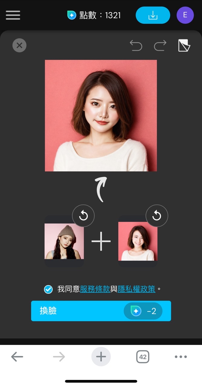 MyEdit 照片換髮型