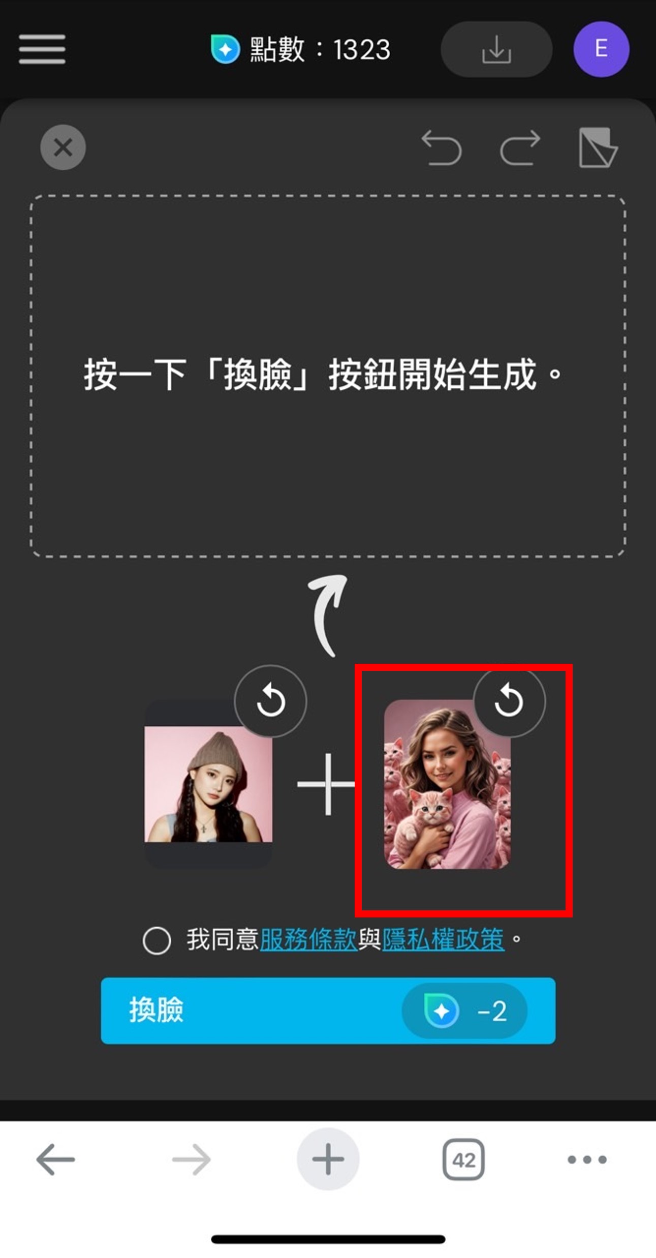 MyEdit 照片換髮型