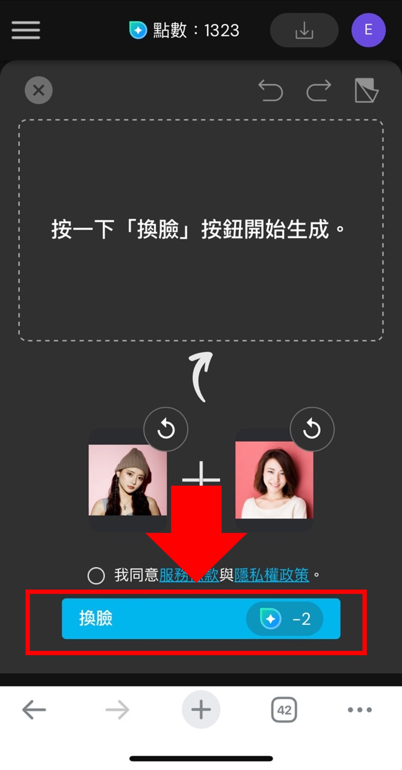 MyEdit 照片換髮型