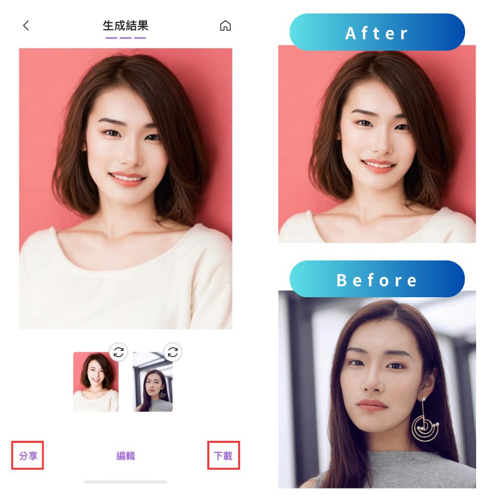 Vivid Glam AI 換臉更換圓臉短髮