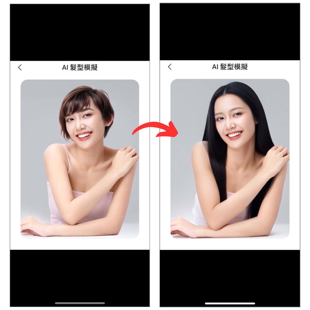 Vivid Glam AI 換臉更換圓臉短髮