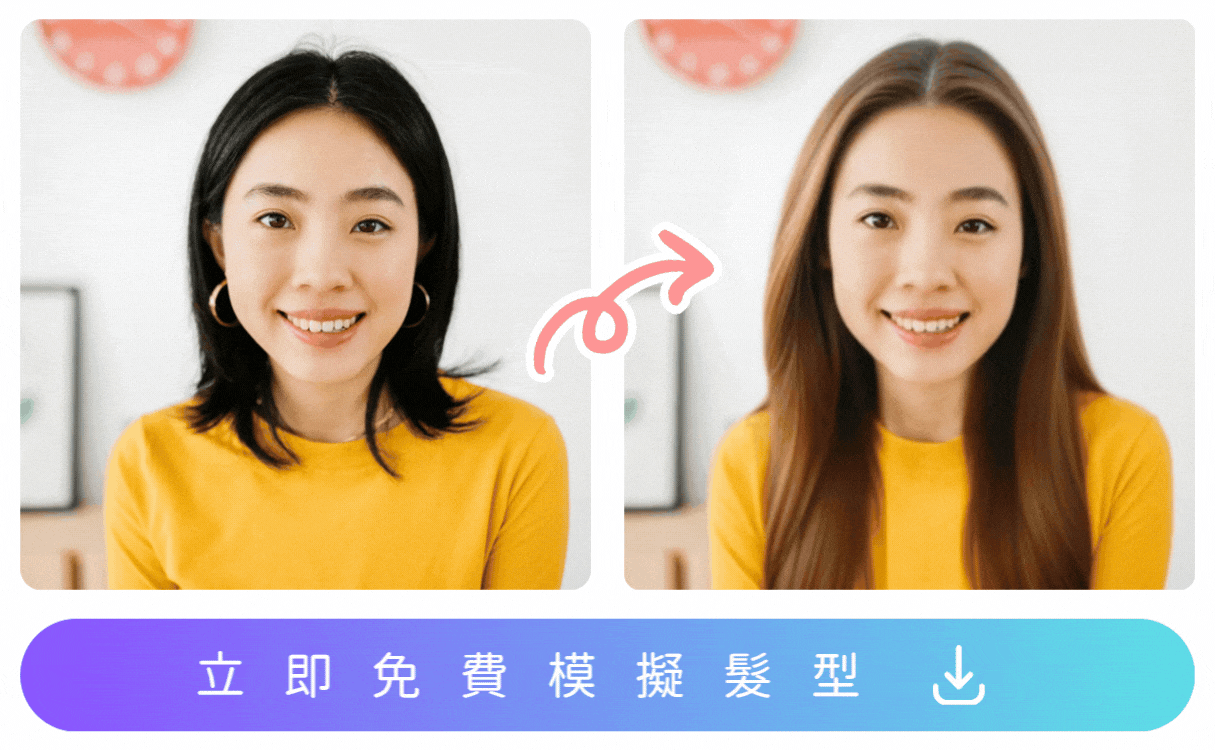 MyEdit 女生圓臉髮型推薦