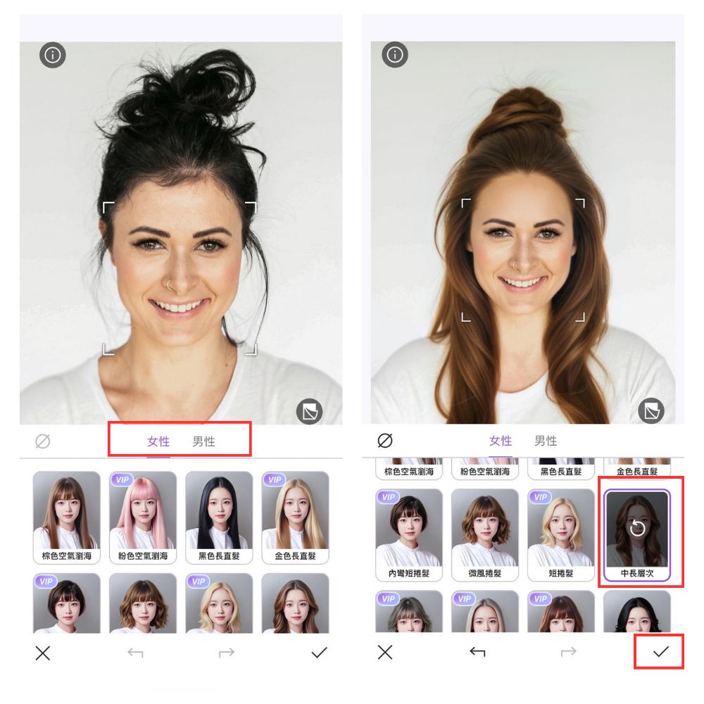 Vivid Glam AI 換臉更換圓臉短髮