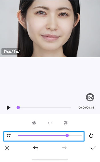 Vivid Glam 美肌調整画面