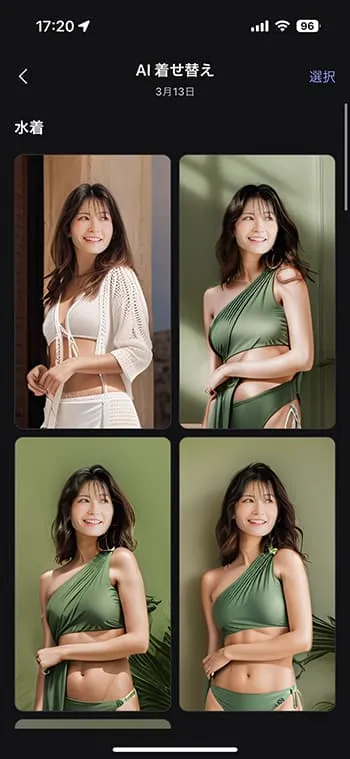 MyEdit アプリ AI 着せ替え 作品集