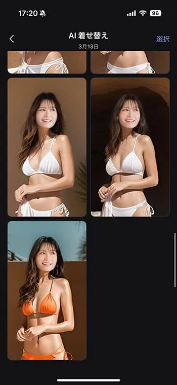 MyEdit アプリ AI 着せ替え 作品集