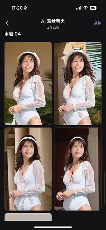 MyEdit アプリ AI 着せ替え 作品集