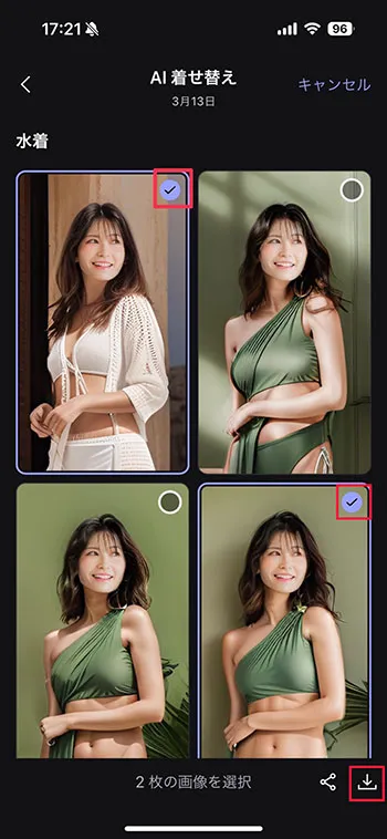 MyEdit アプリ AI 着せ替え 保存画面