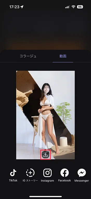 MyEdit アプリ AI 着せ替え 保存画面 動画