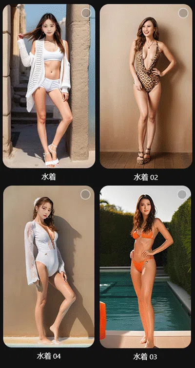 MyEdit アプリ 着せ替えスタイル