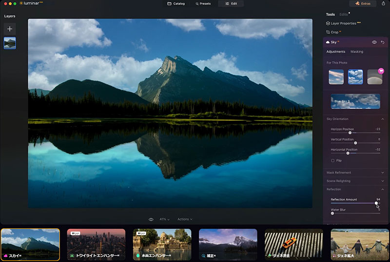 Luminar Neo