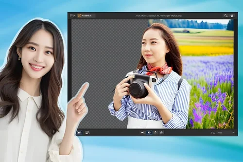 【無料】Luminar Neo に代わるおすすめ画像編集ソフト ５ 選【2025年最新版】