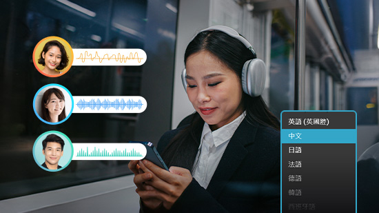 2025實測4款AI朗讀器推薦,線上用AI朗讀中英文等多國語言