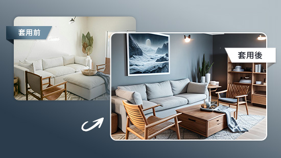 精選5款室內設計App推薦,免費模擬裝潢或設計平面圖