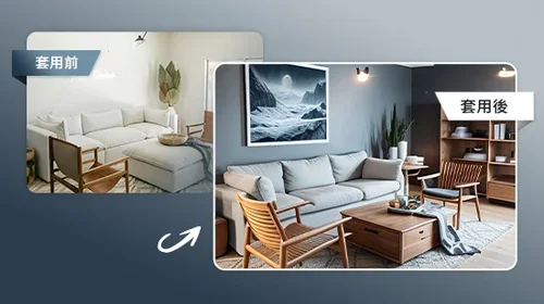 精選5款室內設計App推薦，免費模擬裝潢或設計平面圖