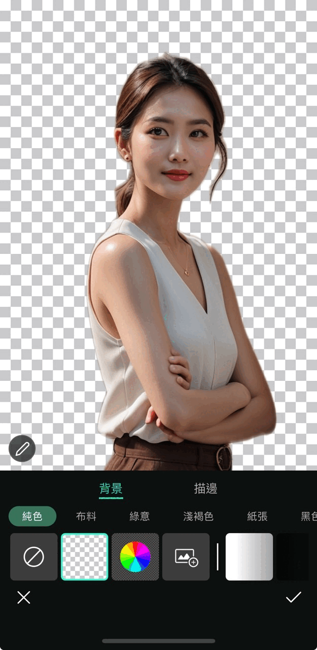 美女早安圖產生器app:相片大師