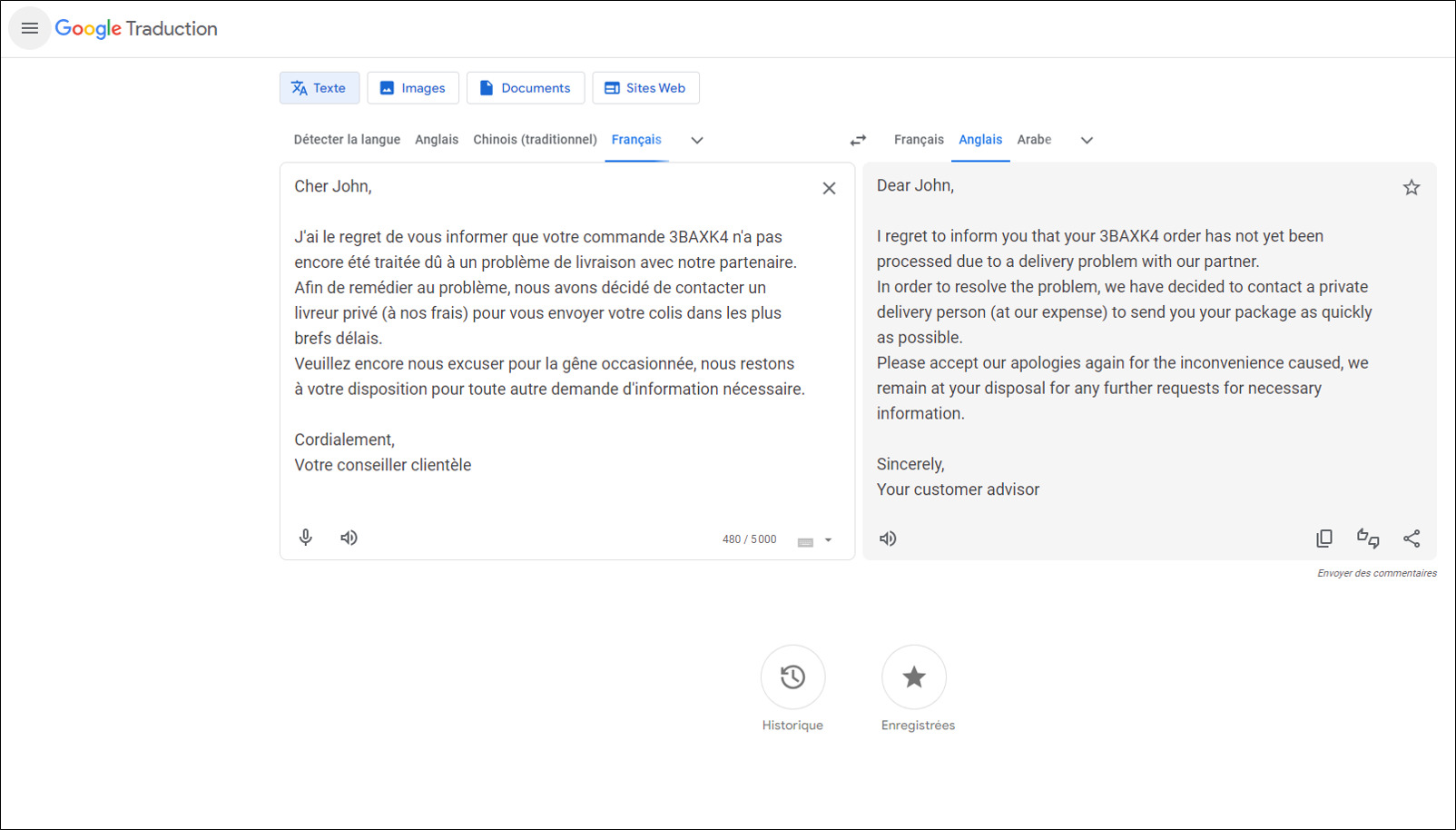 Google Traduction - 2e meilleur site d'intelligence artificielle