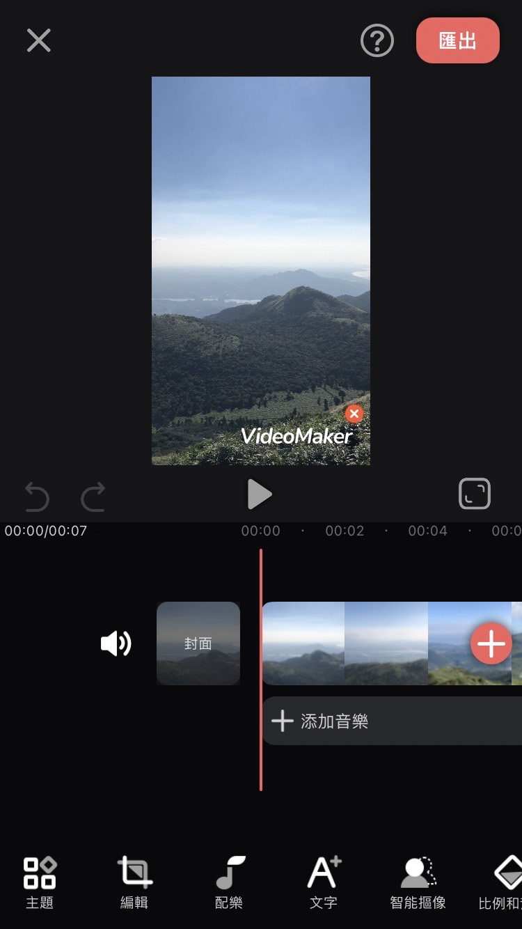 videoshow Interface