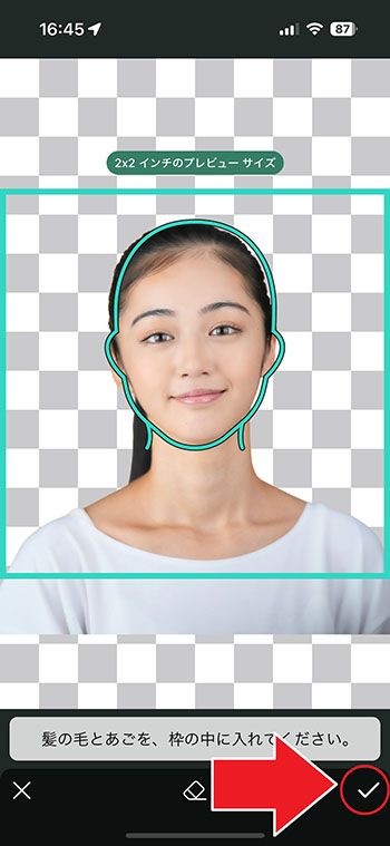 PhotoDirector 証明写真 背景除去画面