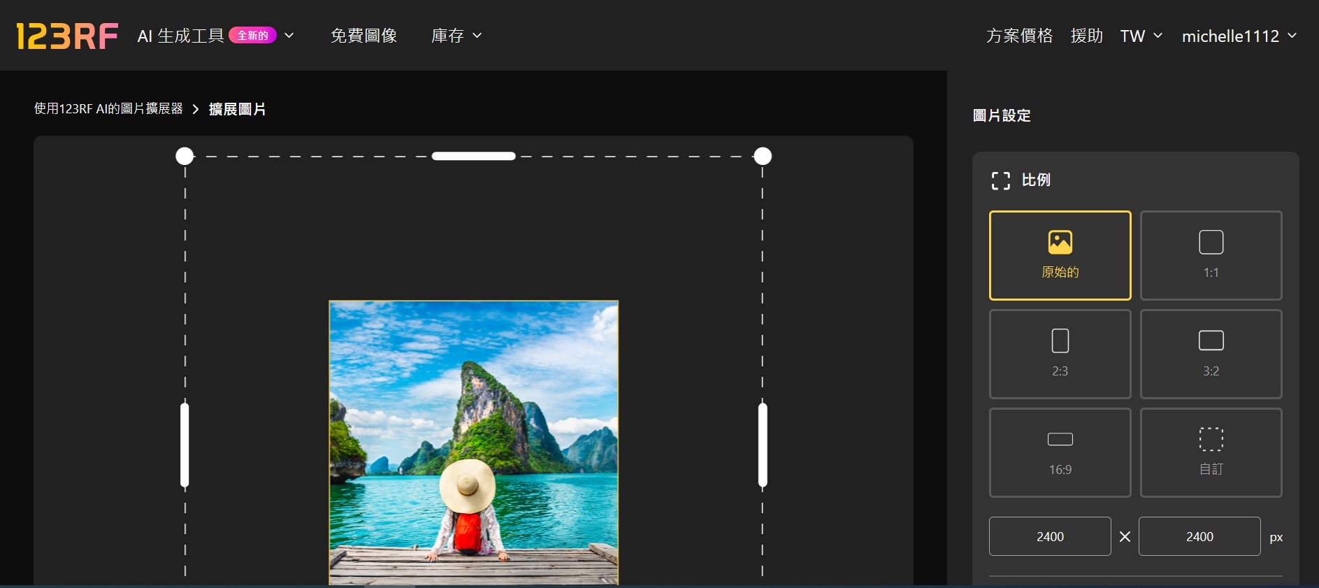 bigjpg AI無損圖片放大