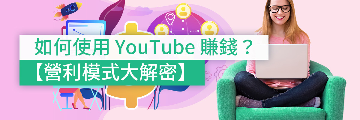 how to monetize a youtube channel