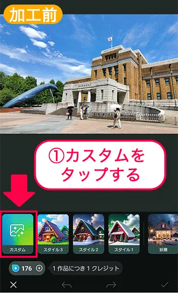 PhotoDirector AI シーンサンプル