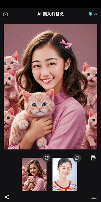 MyEdit アプリ AI 顔入れ替えサンプル
