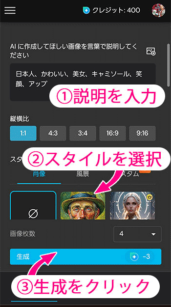 MyEdit AI 画像生成サンプル