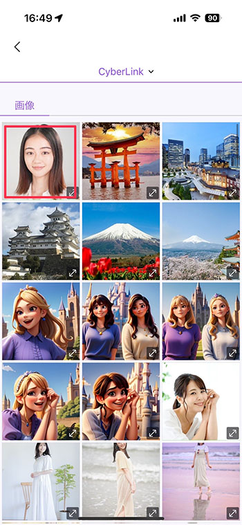 Vivid Glam AI ヘアスタイル 画像選択画面