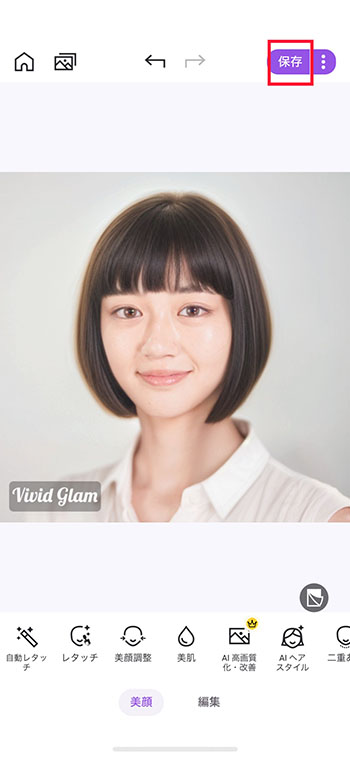 Vivid Glam AI ヘアスタイル 保存画面