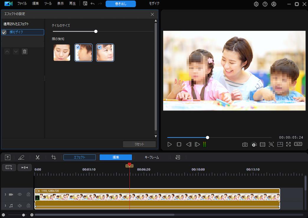 PowerDirector 書き出し画面