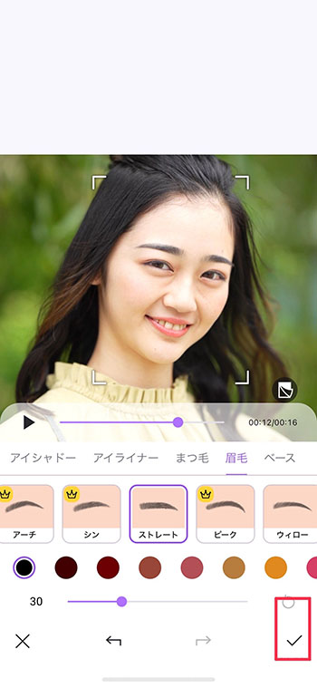 Vivid Glam 保存画面
