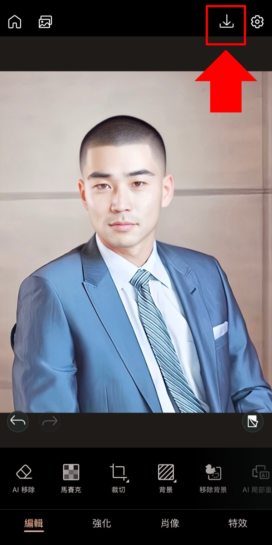 相片大師髮型模擬教學