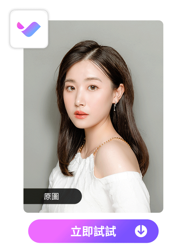 相片大師 髮型女生模擬