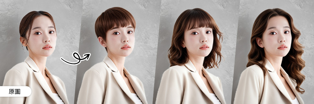 2025流行女生髮型大全！10款不用整理也超美的女生髮型