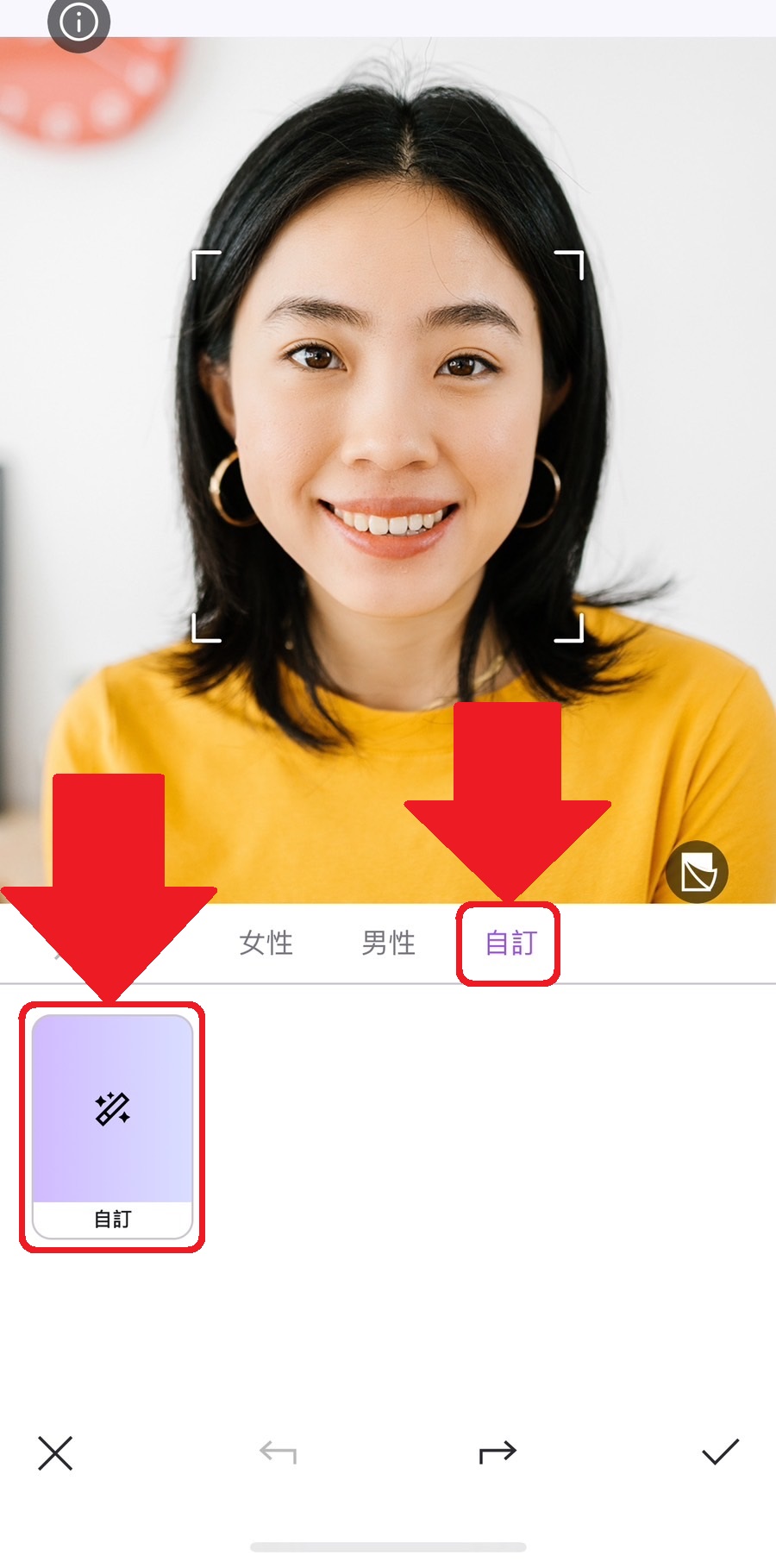 髮型模擬教學 Vivid Glam
