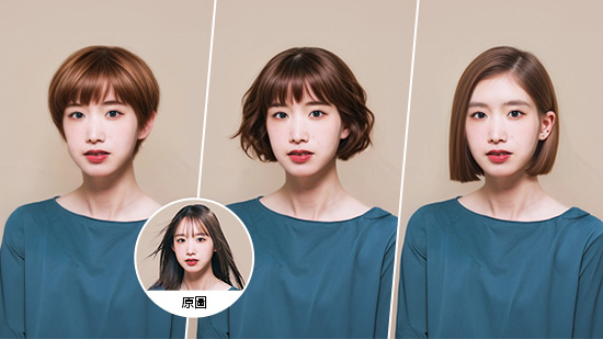 2025 15 款女生短髮造型推薦，一刀切、狼尾剪、鮑伯頭等，用App髮型模擬！