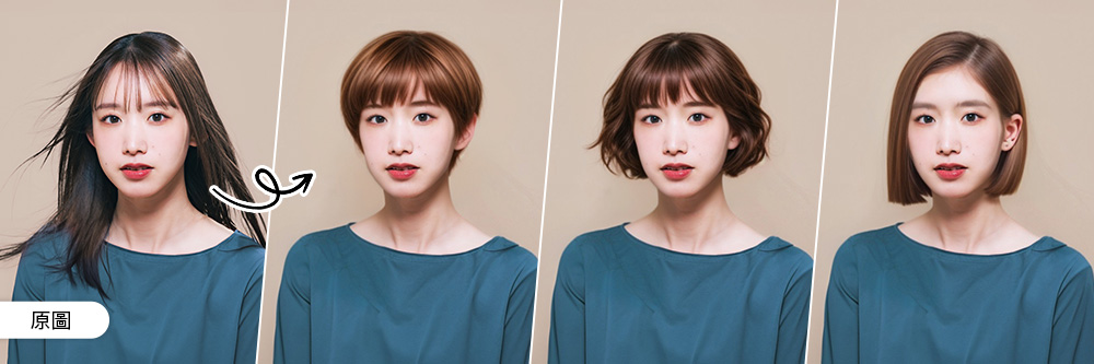 15 款超夯女生短髮造型推薦