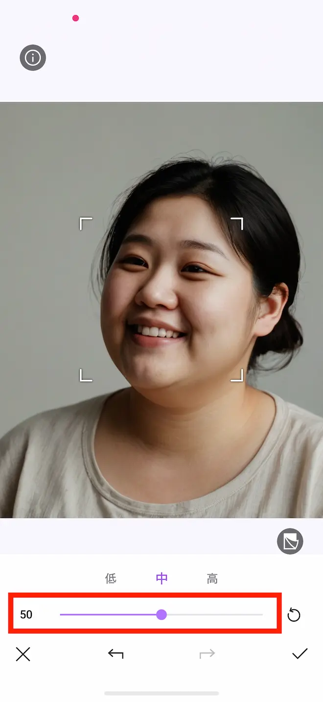 Vivid Glam 二重あご 調整前